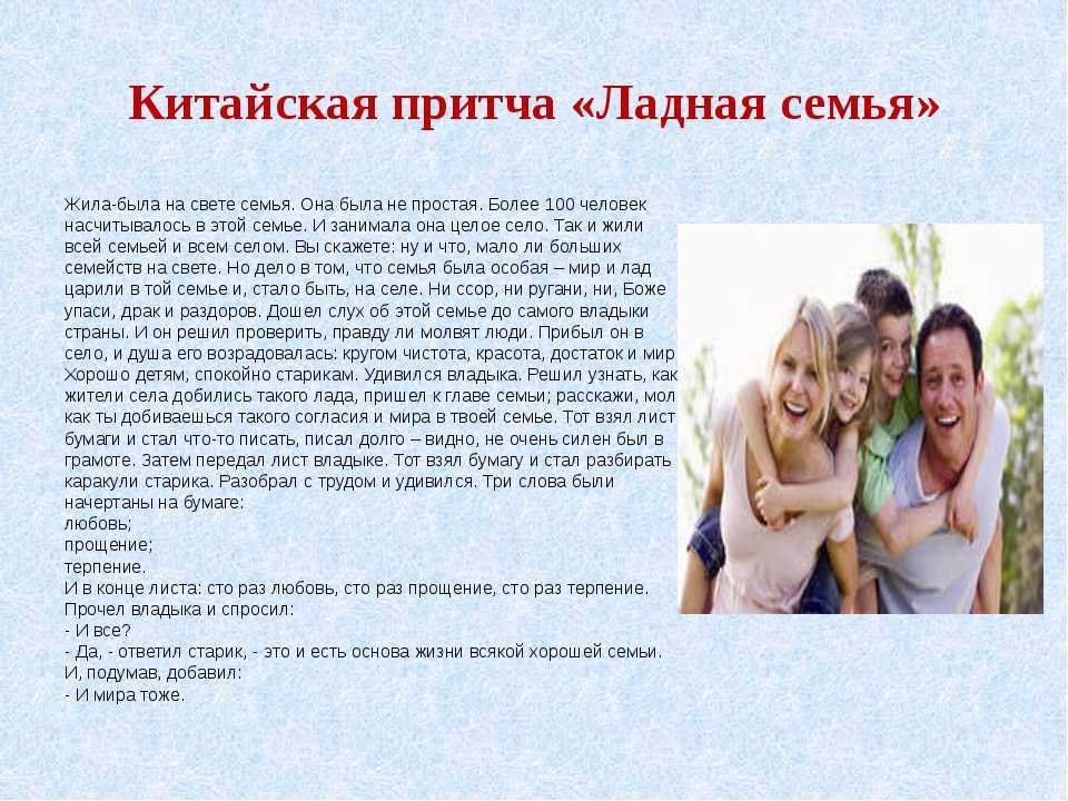 Идеальный ребенок для идеальных родителей. идеальный ребенок как быть идеальным ребенком