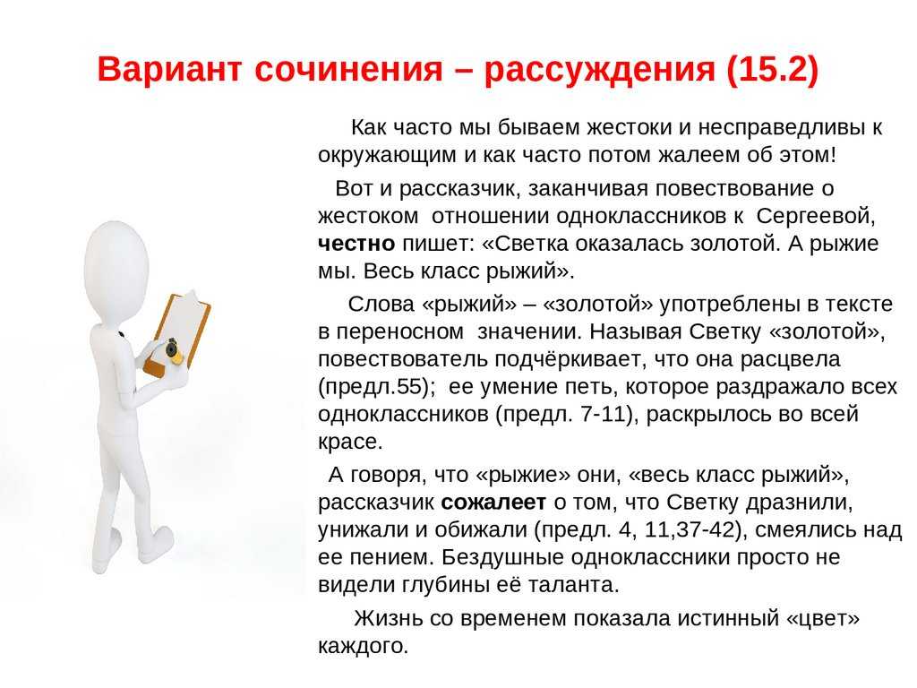 Пример для подражания, как важный элемент мотивации