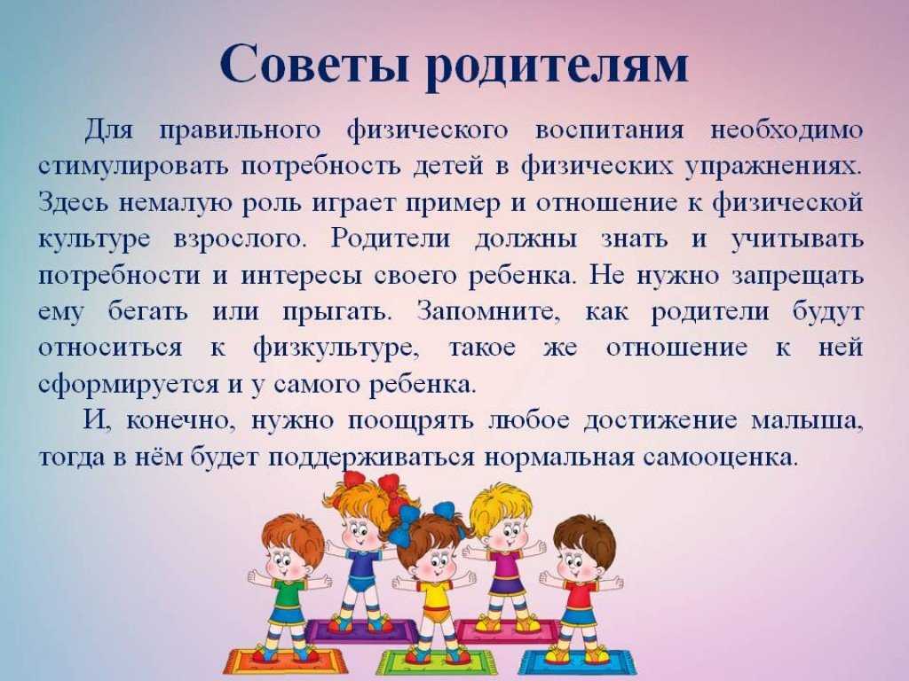 Почему ребенок в 3 года не слушается | уроки для мам