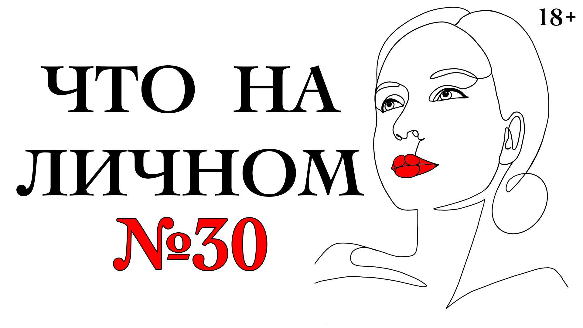7 интересные факты о мужской сперме и быке; привет здоровый - остеопороз 2024