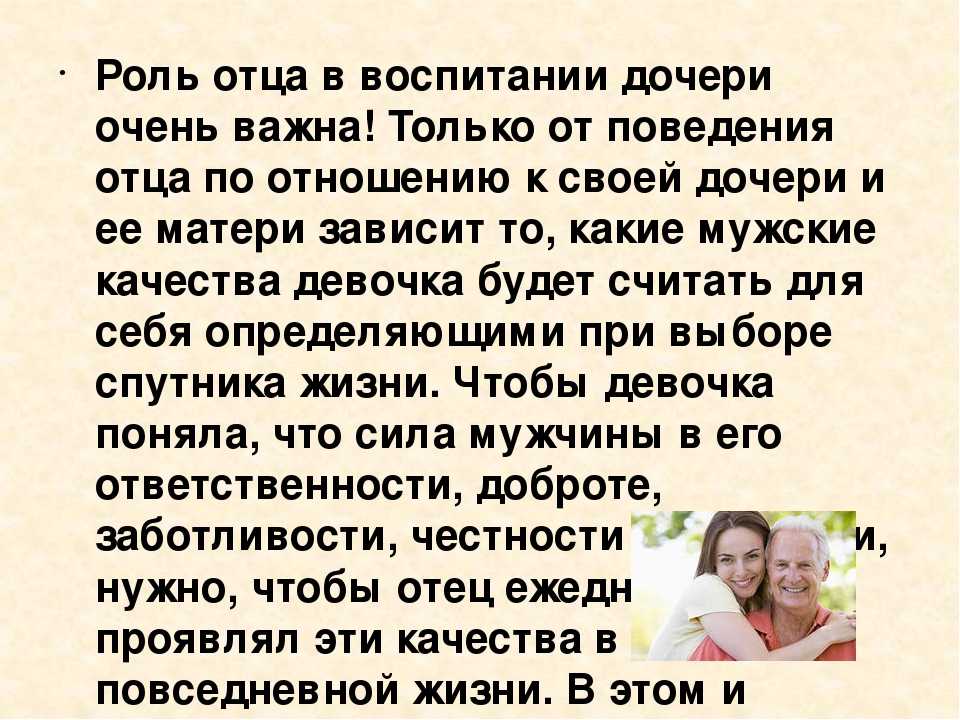 Замуж после развода: выйти и не бояться наступить на те же грабли