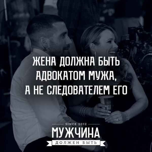 Отношения бывших супругов