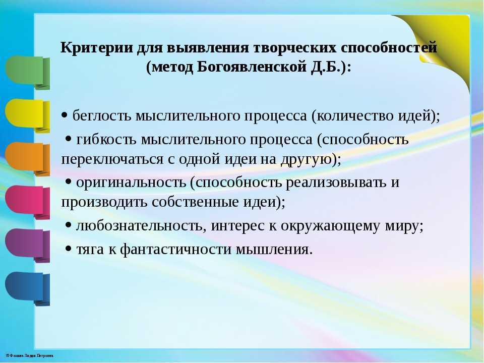 Альтернативная школа: что делать? варианты обучения курсу начальной школы детей в условиях современной системы образования