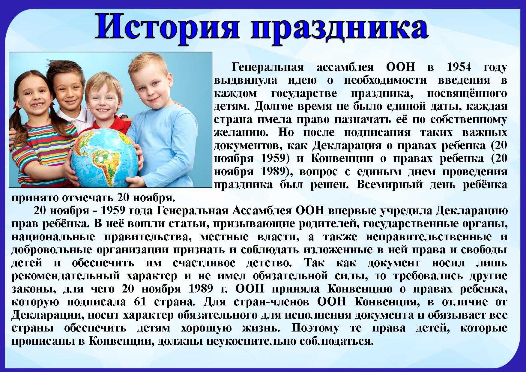 День ребенка отмечают во всем мире 20 ноября Рамблерсемья предлагает топ-10 мотивационных фильмов об особенных детях, которые не сдаются и преодолевают любые сложности