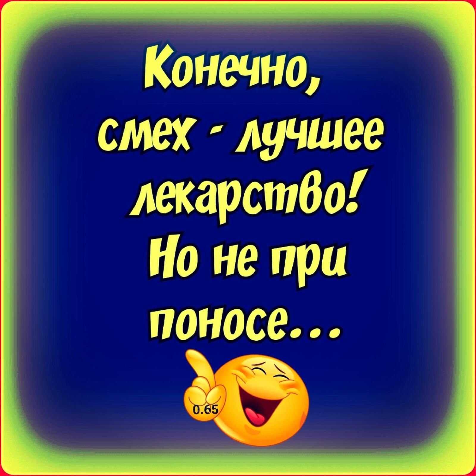 Сон и настроение