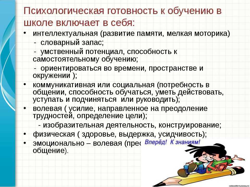 Родительские секреты приобщения детей к чтению – чего делать нельзя?