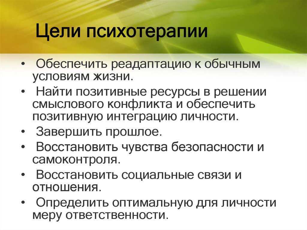 Игротерапия для детей: методы, виды, игры и упражнения