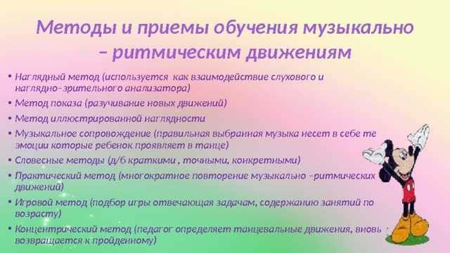 Как помочь ребенку не бросить занятия музыкой: 9 идей