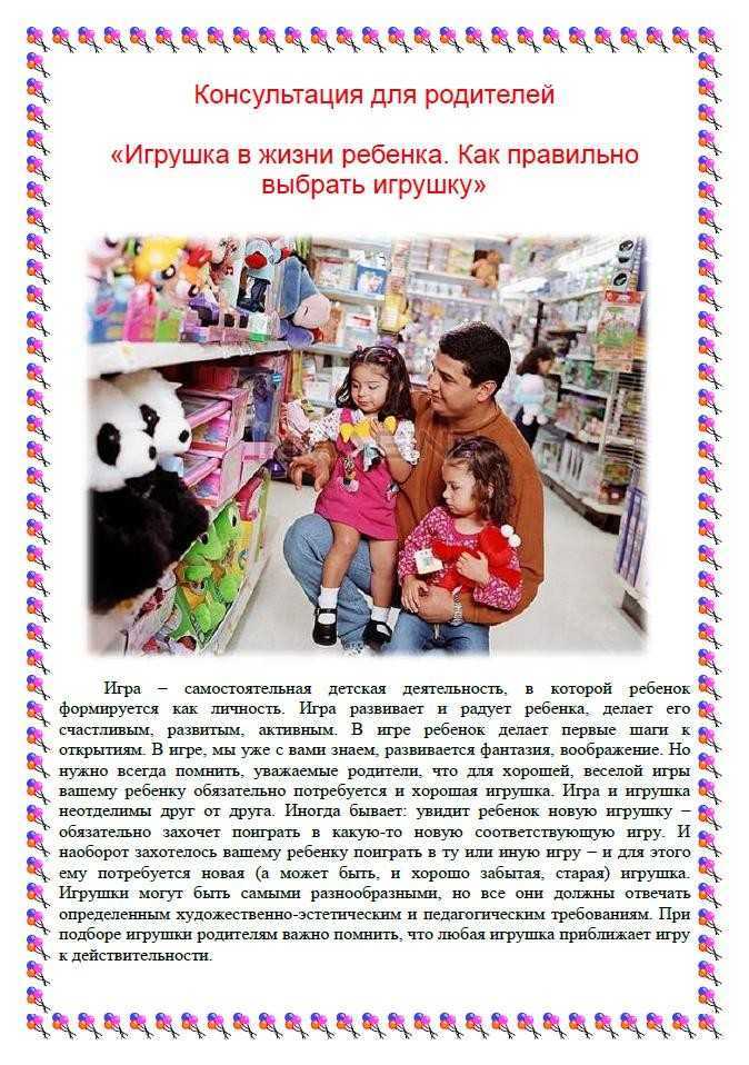 Игрушки для детей до года - развивающие игрушки для малышей до 1 года - agulife.ru