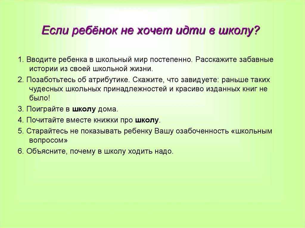 Воспитание приемного ребенка – основные трудности