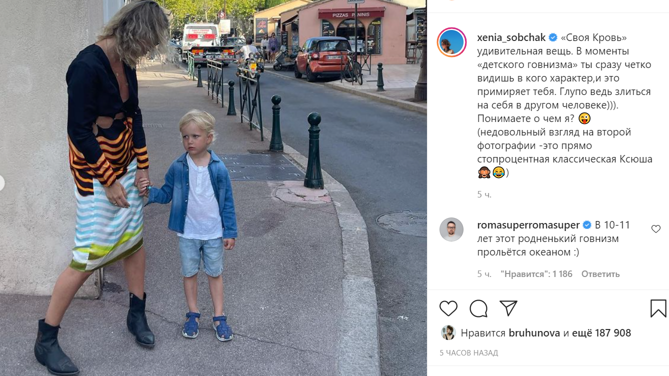 Ксения собчак: «мне нравится быть матерью» | parents