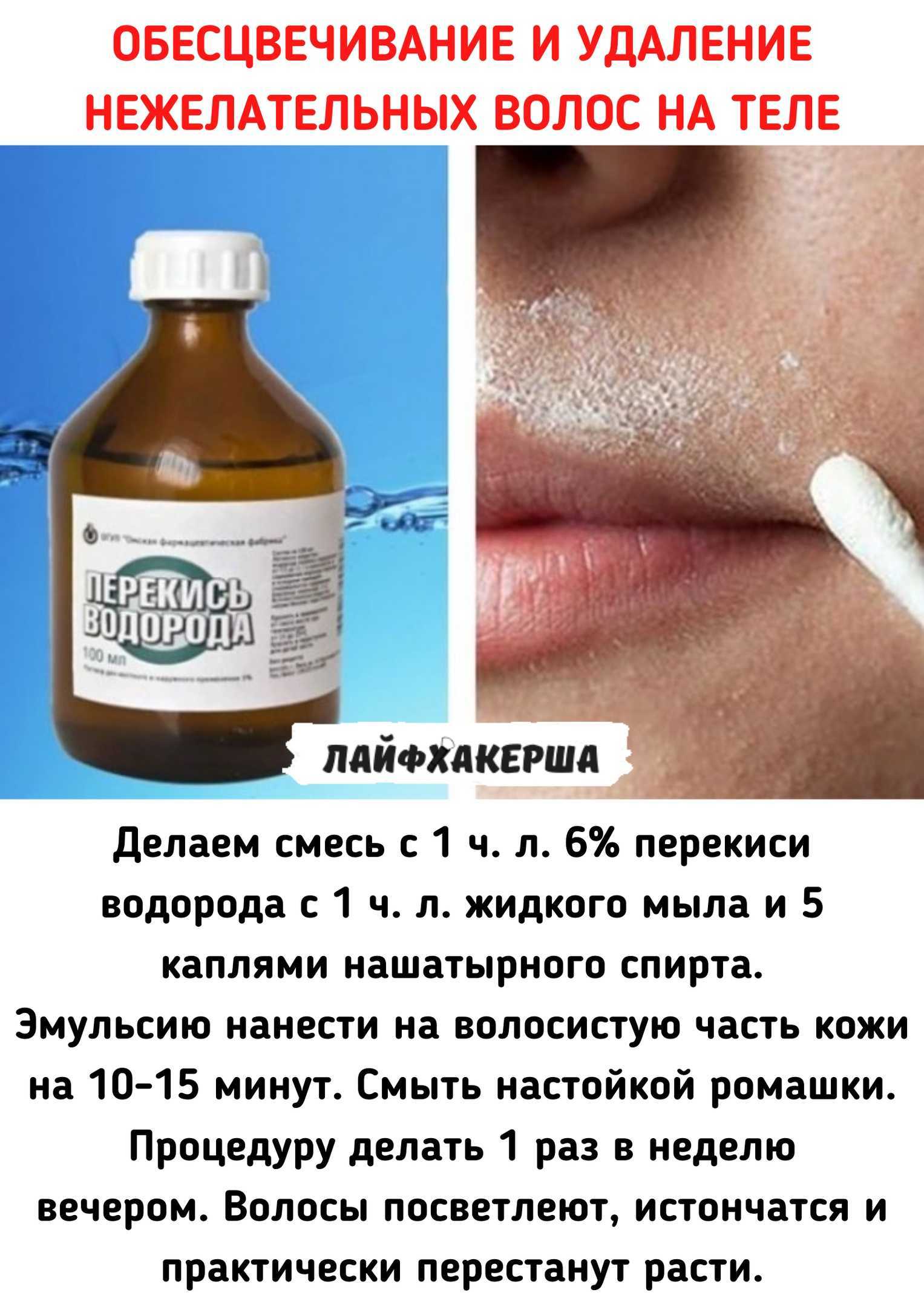Мамы девочек подростков, как быть с волосами подмышек? брить или нет? дочери 11, стесняется. может кремом для депиляции? - я happy mama