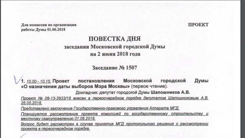 Новые стандарты и предметы: какие изменения произойдут в школах с 1 сентября