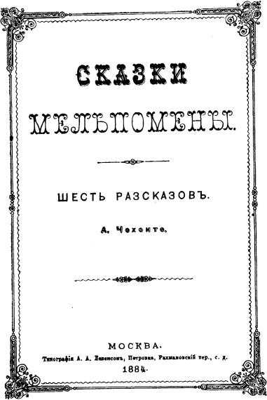 Тест на логическое мышление (м. войнаровский)