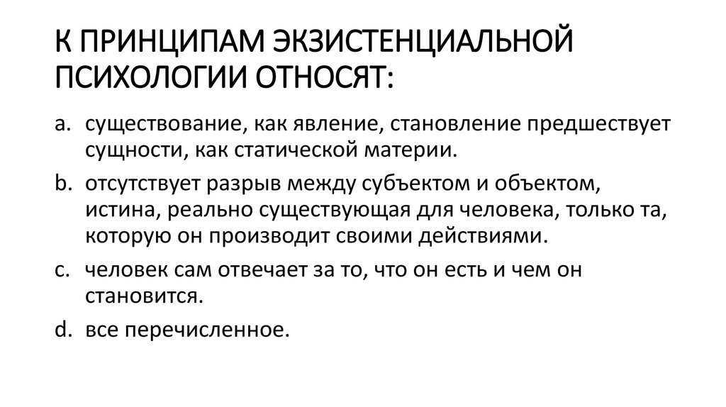 Список из 10 человеческих страхов, с которыми каждый может столкнуться на протяжении своей жизни.