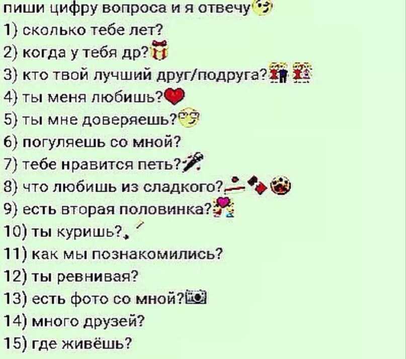 Кого ждёт подольская?