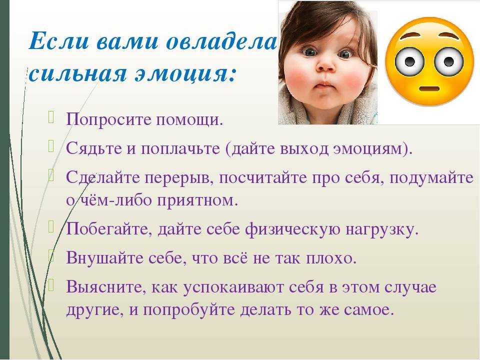 Не мешайте мальчику плакать: даже в японии мужчина имеет право на слезы