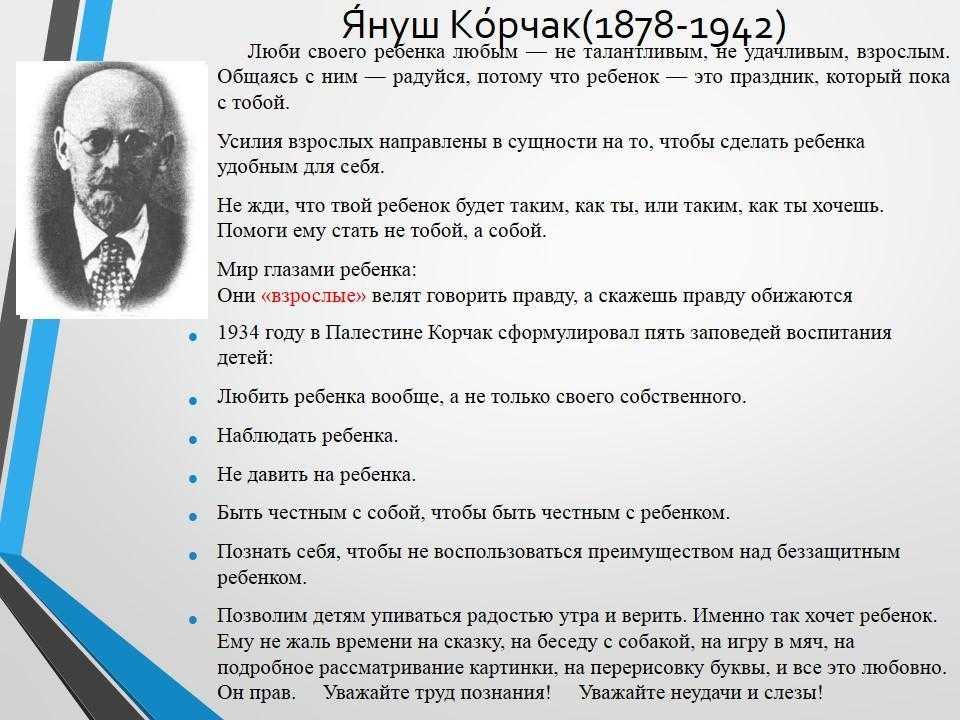 *mydpoctb для родителей* : "не бойтесь быть строгими" джеймс добсон (выдержки из главы 1 "здравый смысл и ваш ребенок")