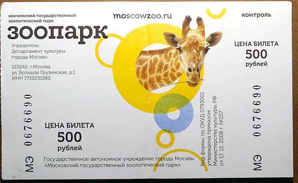 12 лучших контактных зоопарков москвы, подмосковья и области