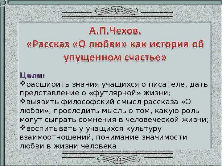 Что делать, если парень признался в любви
