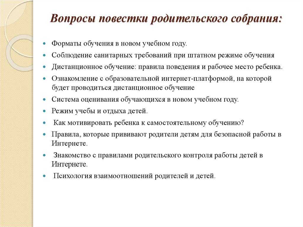 Что изменится в российских школах с начала нового учебного года 1 сентября - иа саратовский регион