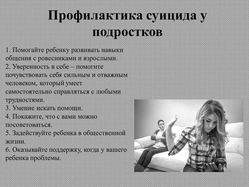 Как победить подростковое хамство: 5 способов