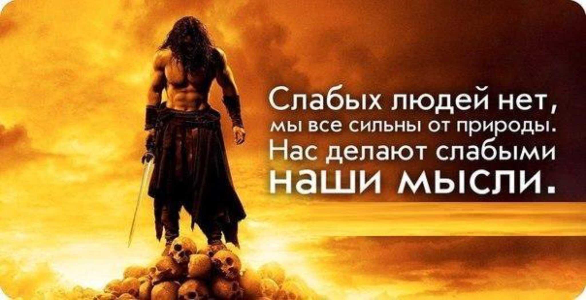 Страх уязвимости