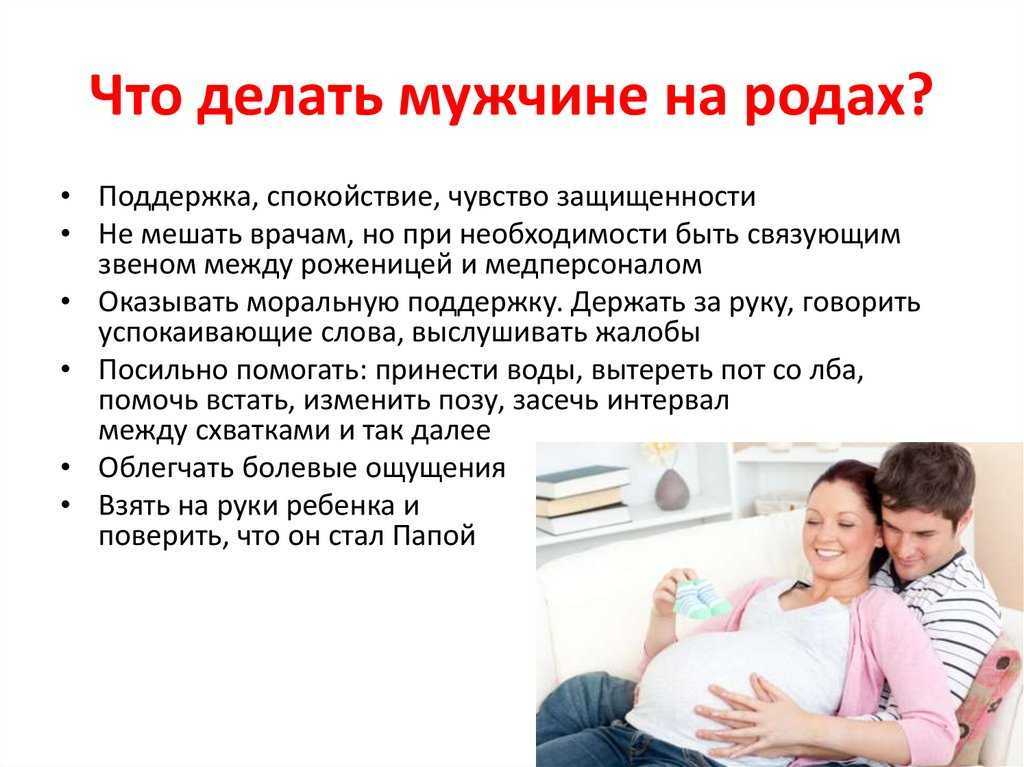 Роды по омс 2021 бесплатно: особенности партнерских родов и что для этого нужно
