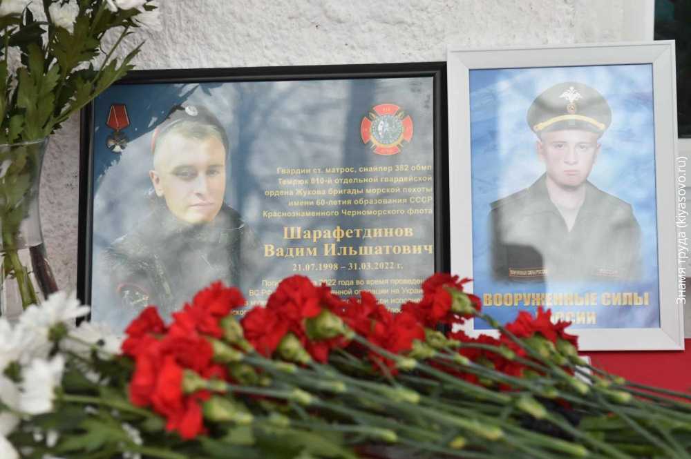 Слова соболезнования родным погибшего воина