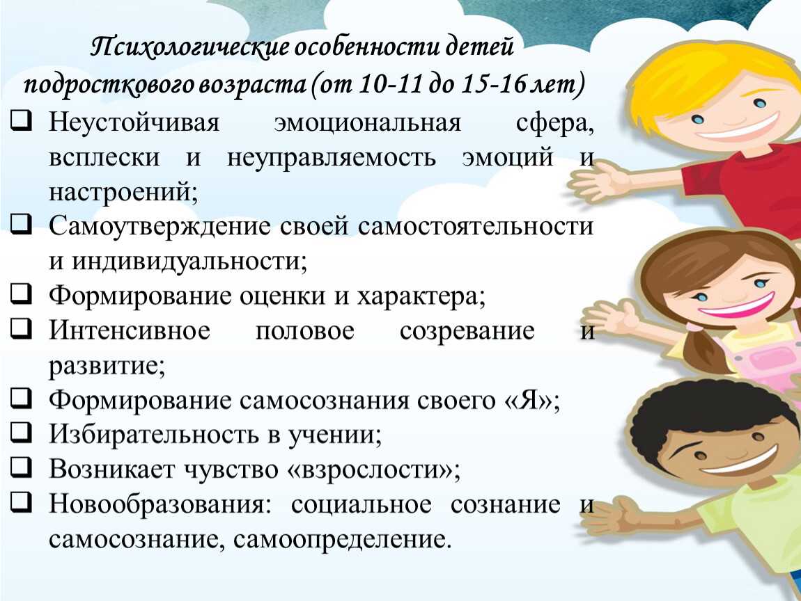 Что делать, если вашего ребенка отчитывает чужой взрослый? - статьи
