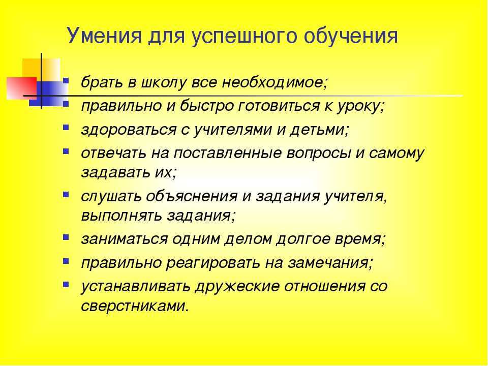 Как быть крутым 13 уроков, чтобы научиться восхищаться и восхищаться / моя жизнь | советы и полезная информация об отношениях и браке.