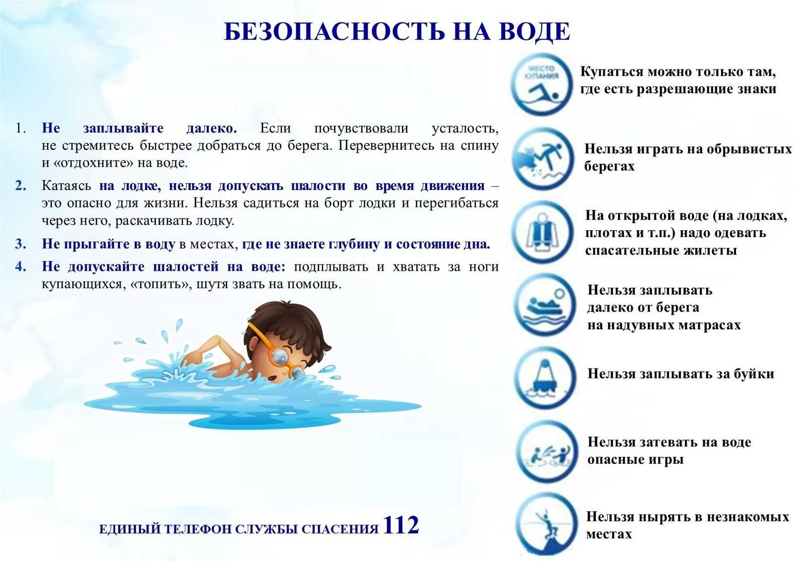 Какую воду нужно давать ребенку