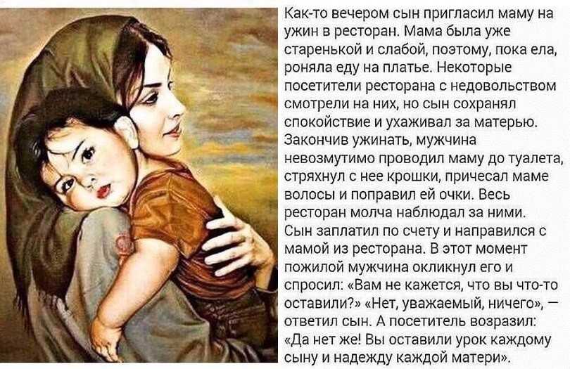 Взрослые дети и родители: горечь обоюдных претензий