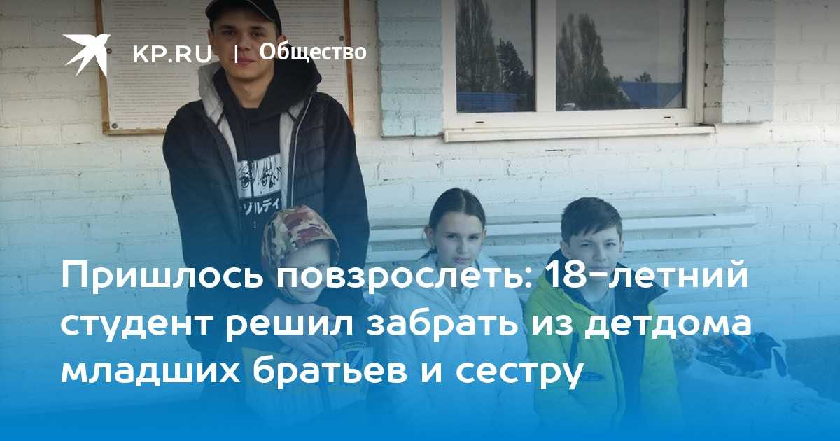Ладыков предложил использовать силовые методы для обеспечения жильем детей-сирот. что он имел в виду? | мой город.онлайн – пишем полезные новости