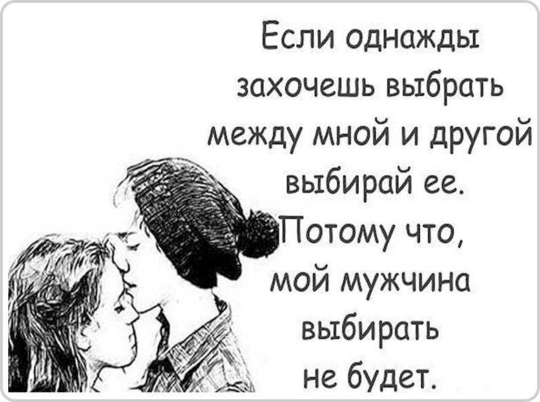 Случайностей не бывает или как мы выбираем друг друга