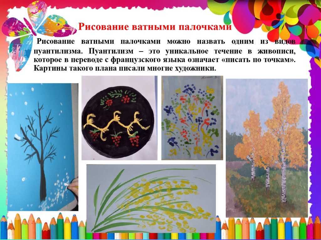 Как развивать художественные навыки у ребенка