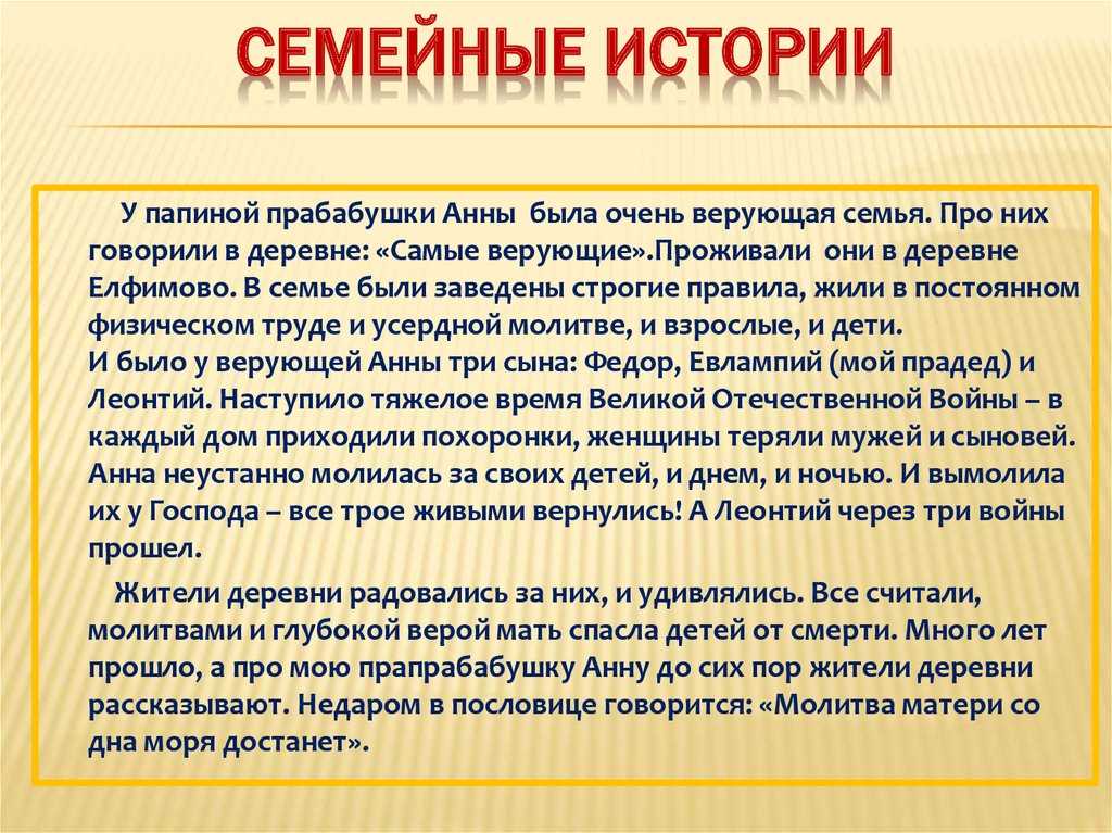 Семейное обучение – первые отзывы и впечатления