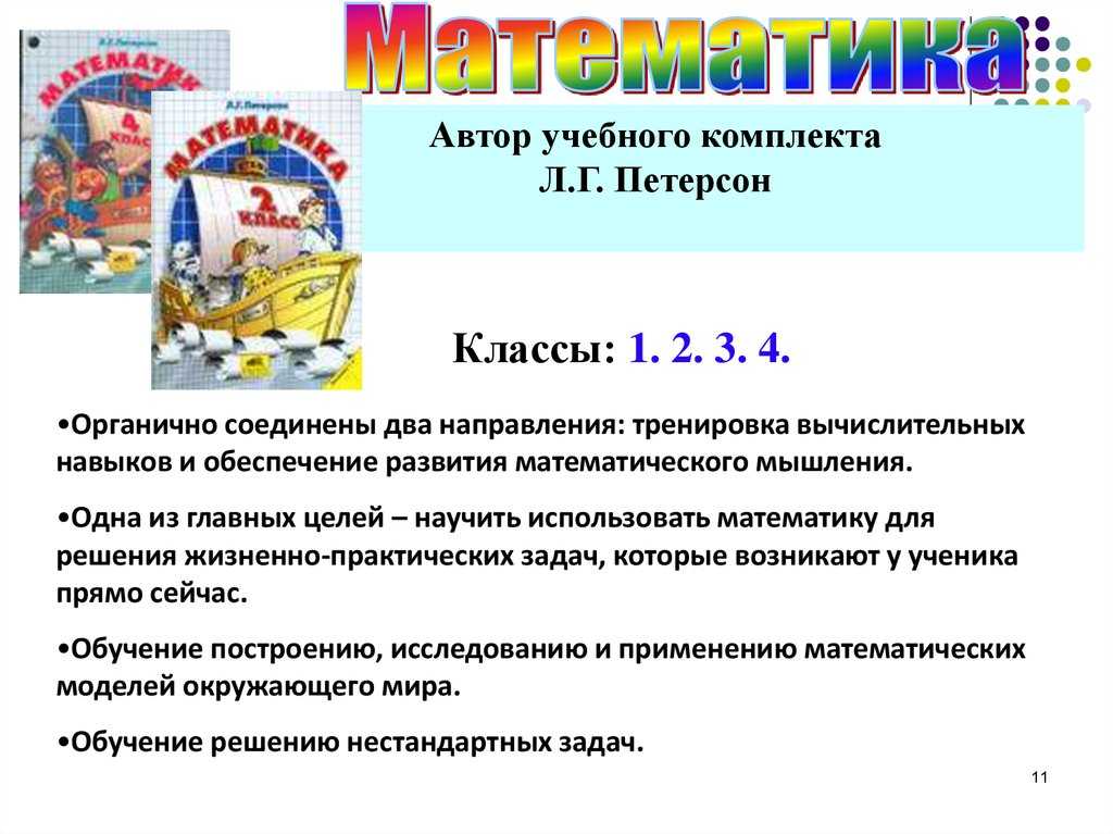 Письмо министерства образования и науки рф от 16 мая 2018 г. № 08-1211 “об использовании учебников и учебных пособий в образовательной деятельности”