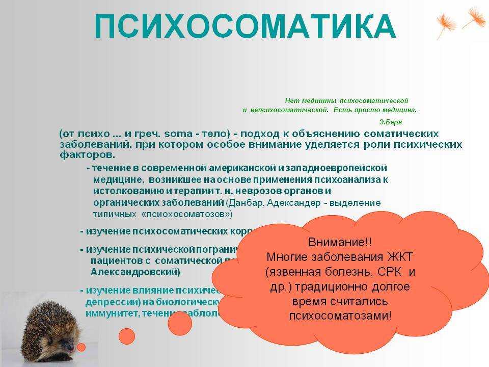 Как понять, что ребёнку нужен психолог