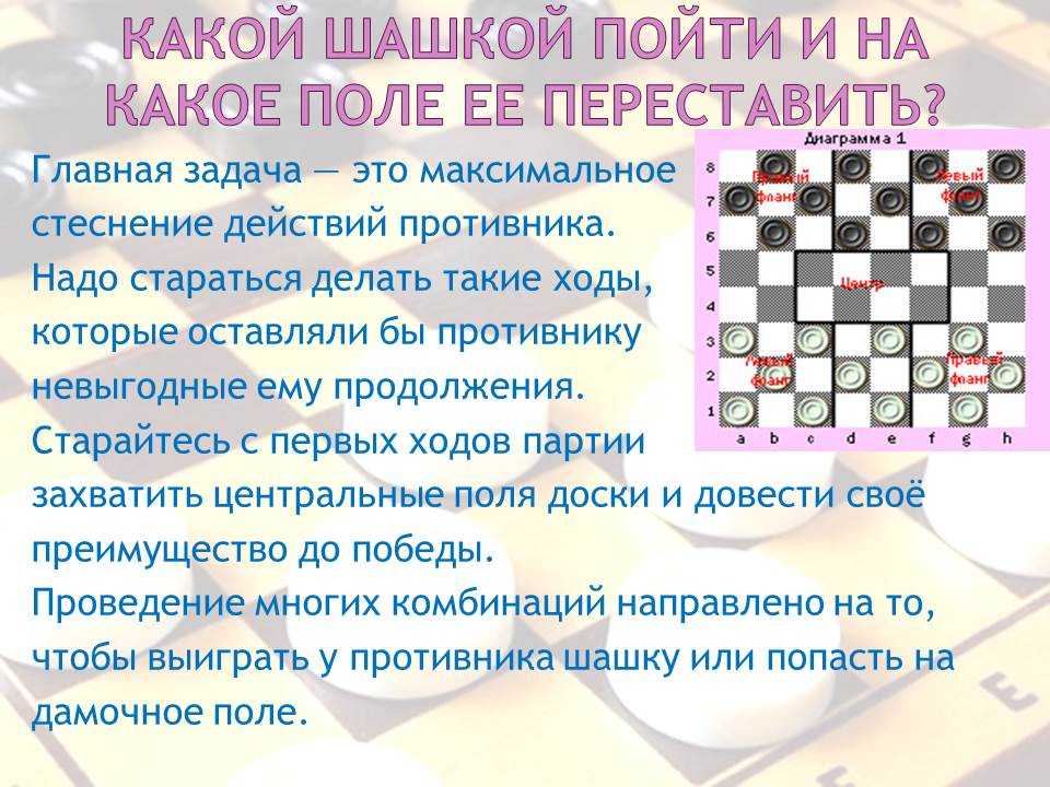Уголки онлайн. уголки - играть бесплатно онлайн