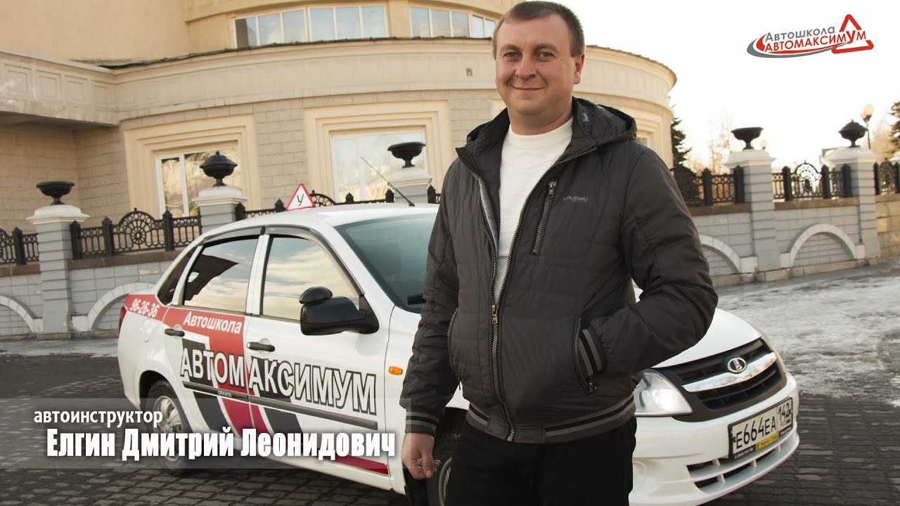 Как обманывают автоинструкторы своих учеников. у инструктора есть свои уникальные и умные способы как обмануть ученика.