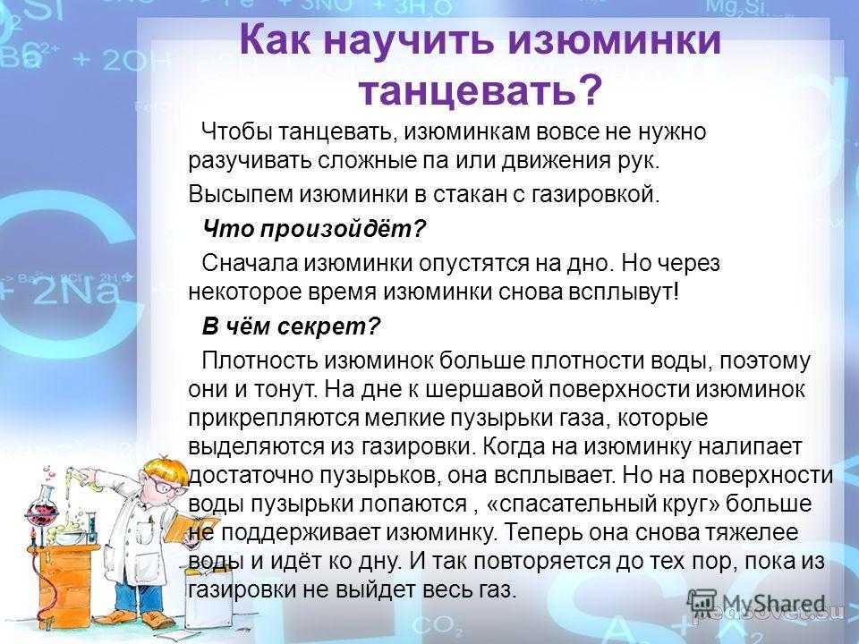 Технология экспериментирования – как 
современный метод развития познавательной 
активности детей дошкольного возраста | педагогический опыт в доу  | педтехнологии | международные конкурсы для педагогов