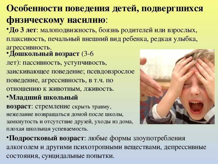 Родительское собрание в средней группе. безопасность детей