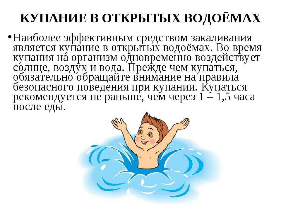 Дети на пляже: правила безопасности!