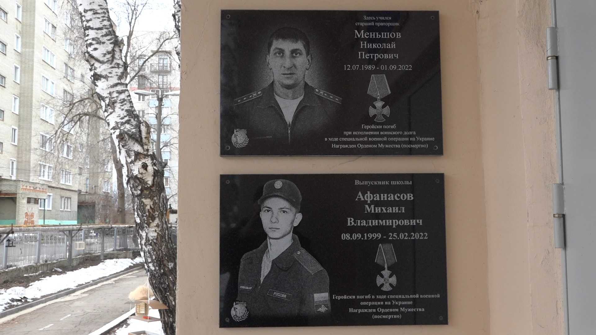 Что говорят когда умер человек светлая память