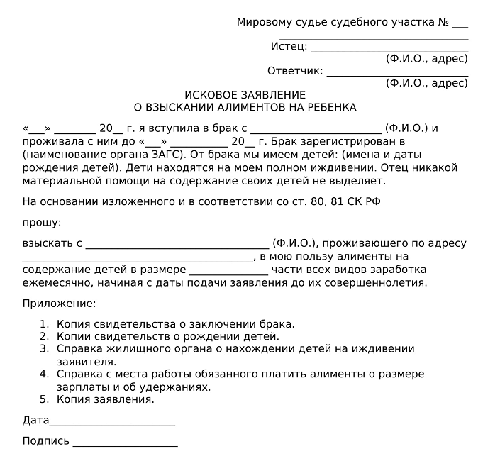 Права биологического отца