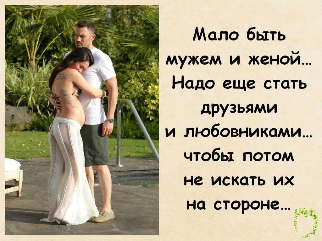Как общаться с новой женой бывшего мужа
