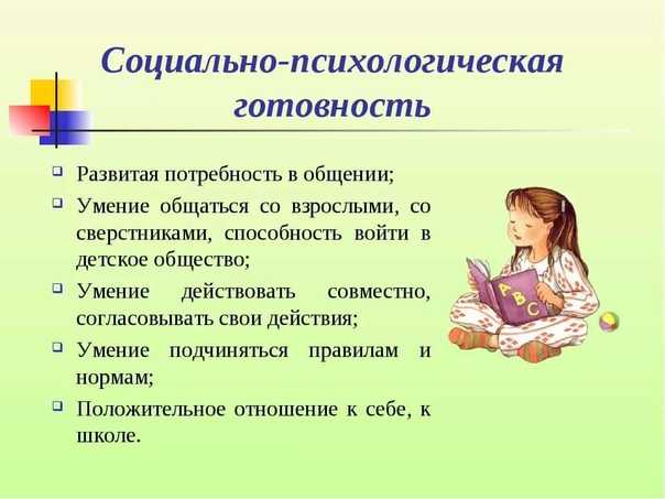 Как научить ребенка читать без слез и капризов - 10 советов - я happy мама