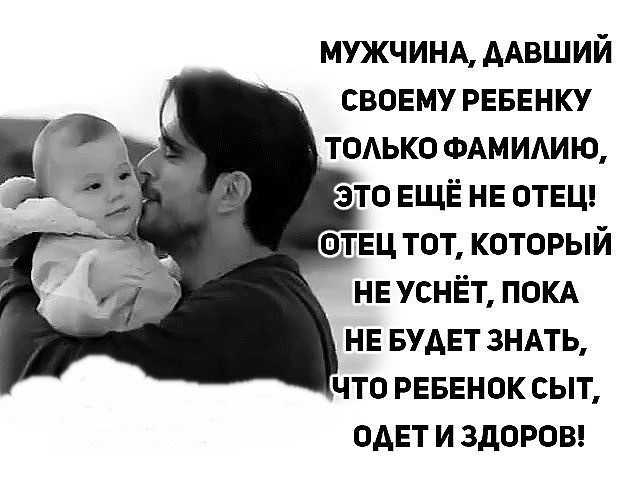 110+ самых драгоценных цитат о дочери, чтобы растопить ваше сердце - жизнь - 2024