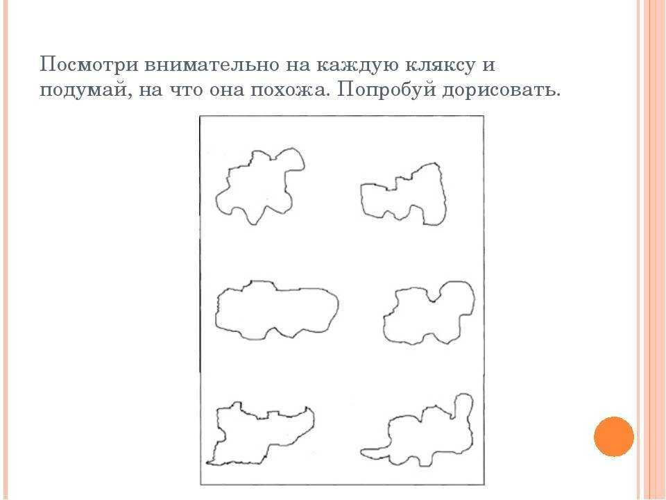 Как развить воображение у ребенка, чтобы сделать его жизнь интереснее и счастливее - детская психология